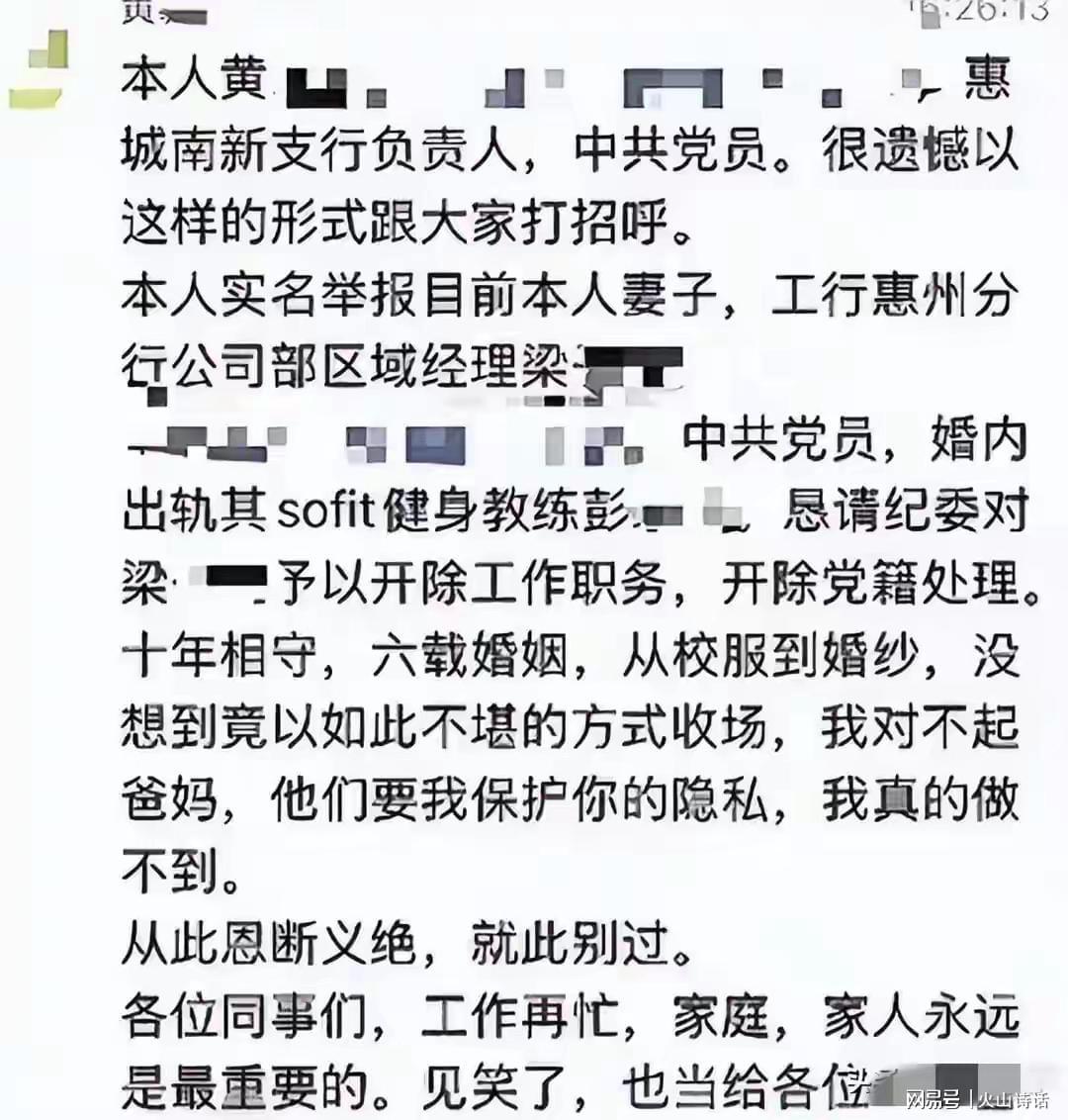 啪啪打脸！健身房一男教练被指与4女学员存在不正当关系，被群殴